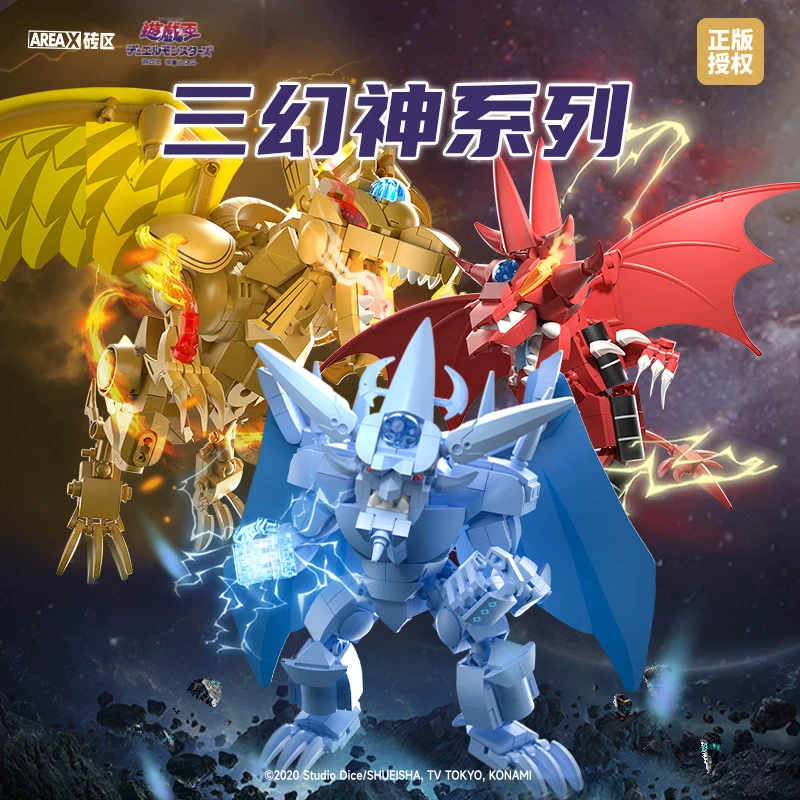 AREAX Yu-Gi-Oh! Officially Licensed Obelisk the Tormentor Building Blocks, Trendy DIY Assembly Toy, Festival Gift for Boys
AREAX Yu-Gi-Oh! Officially Licensed Obelisk the Tormentor Building Blocks, Trendy DIY Assembly Toy, Festival Gift for Boys