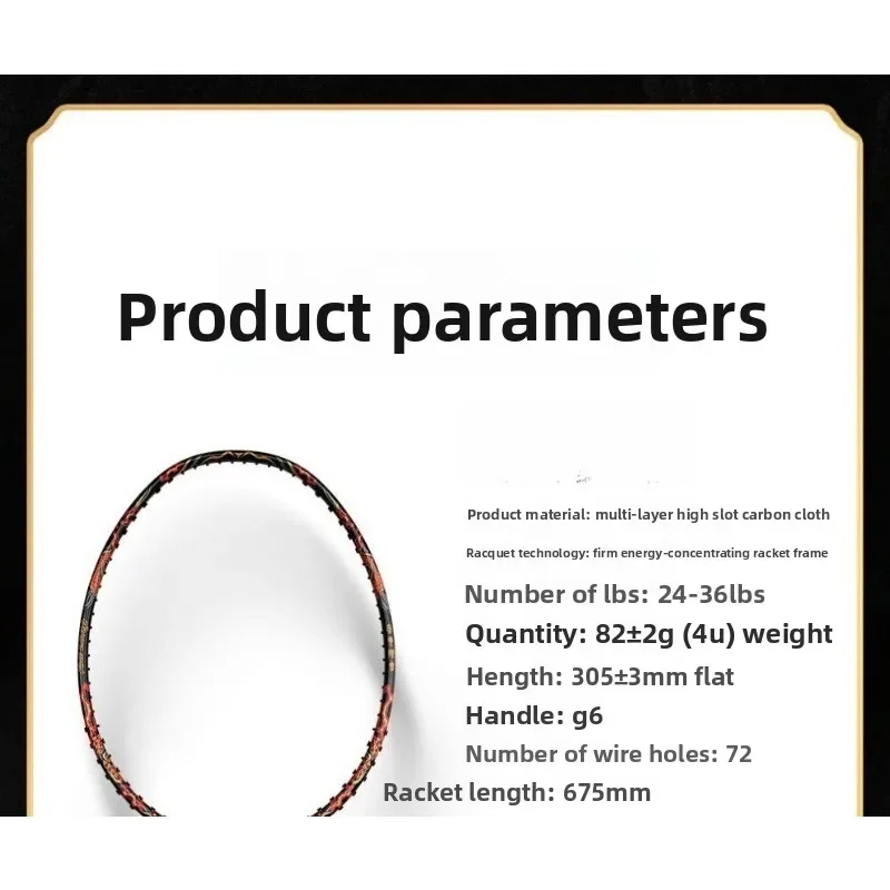 Badminton racket full carbon carbon fiber competition professional men's and women's ultra-light high-end offensive racket
Badminton racket full carbon carbon fiber competition professional men's and women's ultra-light high-end offensive racket