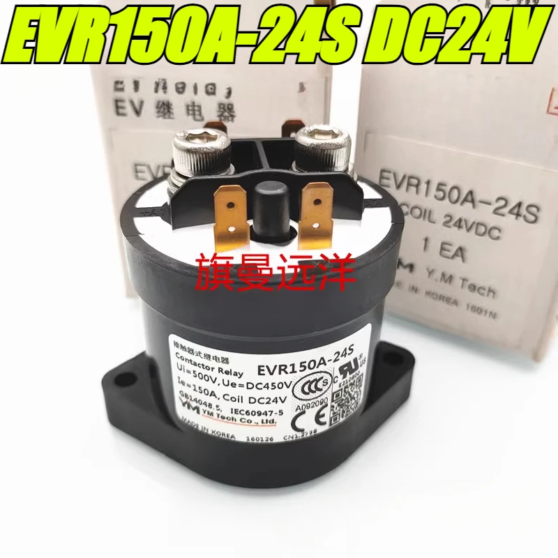 (Совершенно новый оригинал) 1 шт./лот 100% оригинальное реле: EVR150A-24S 150A DC24V автомобильное реле контактора постоянного тока высокого напряжения
(Совершенно новый оригинал) 1 шт./лот 100% оригинальное реле: EVR150A-24S 150A DC24V автомобильное реле контактора постоянного тока высокого напряжения