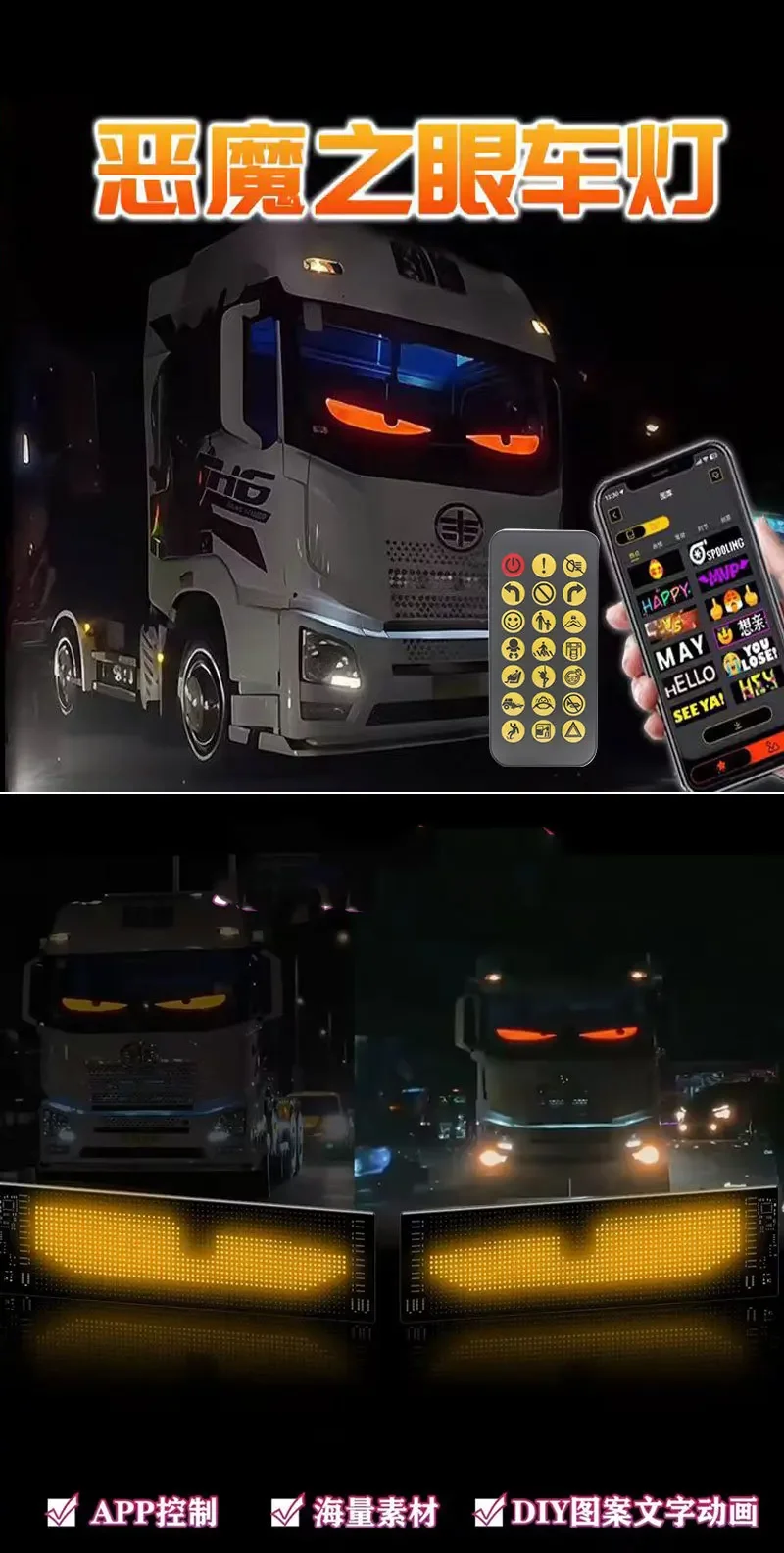 Customize your car with the RGB pattern Graffiti Scrolling Text Animation Display
Customize your car with the RGB pattern Graffiti Scrolling Text Animation Display