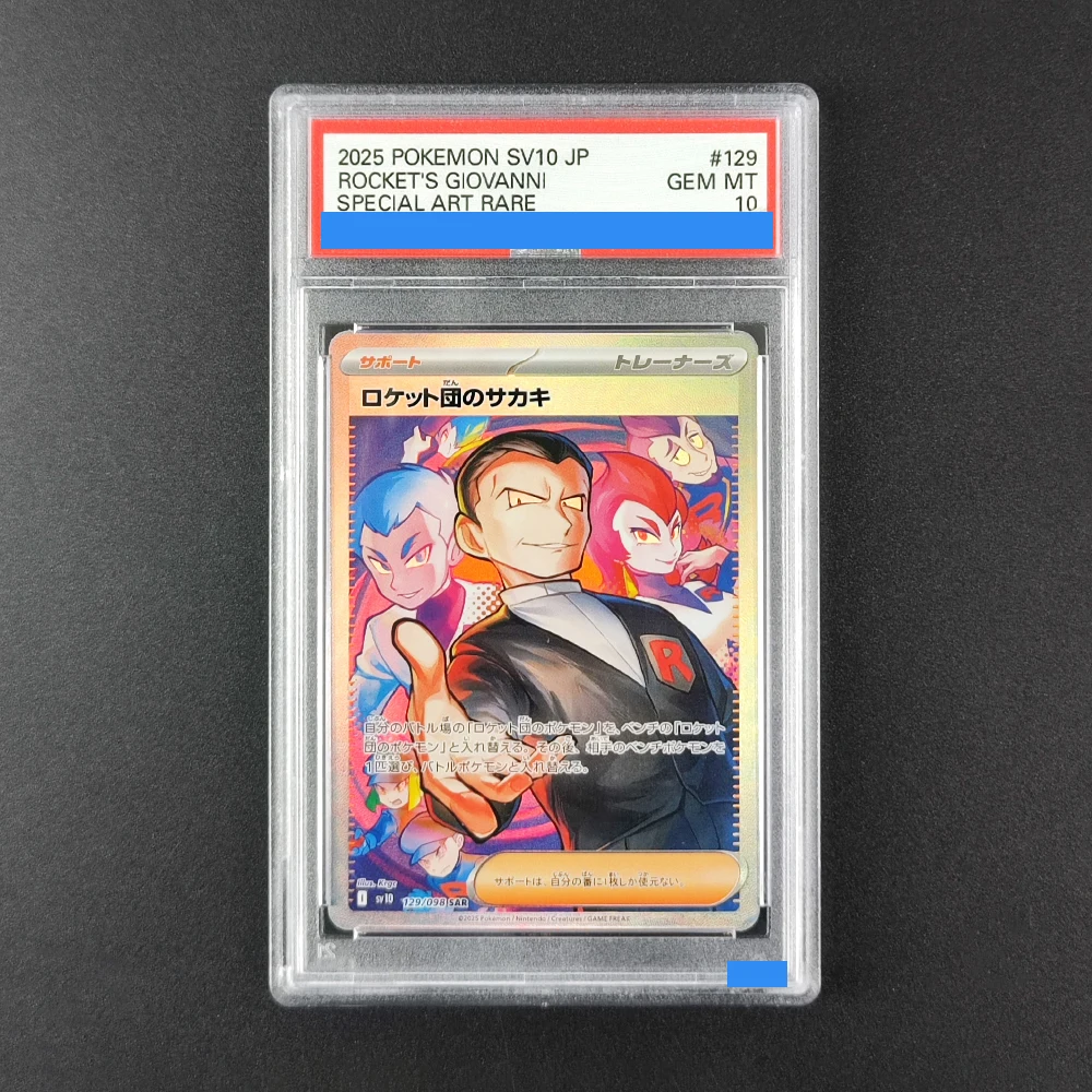 2025 POKEMON SV10 JP ROCKET'S GIOVANNI SPECIAL ART RARE 129 GEM MT 10 Collection DIY Rating Card High Quality Replica Card
2025 POKEMON SV10 JP ROCKET'S GIOVANNI SPECIAL ART RARE 129 GEM MT 10 Collection DIY Rating Card High Quality Replica Card
