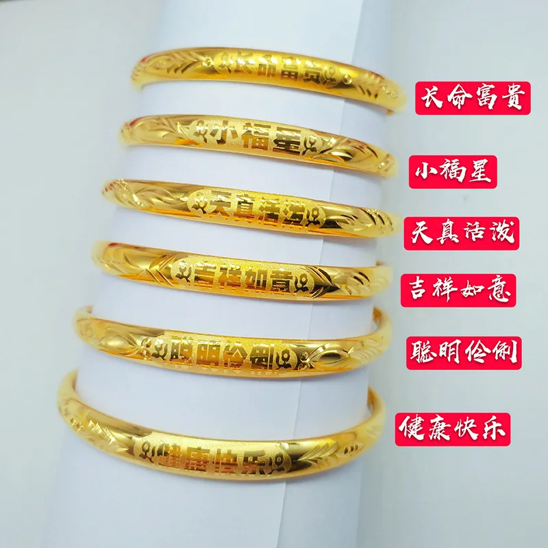 New Brass Children's Bracelet Vietnamese Sand Inner Scripture Adjustable Push-Pull Wedding Jewelry Gift
New Brass Children's Bracelet Vietnamese Sand Inner Scripture Adjustable Push-Pull Wedding Jewelry Gift
