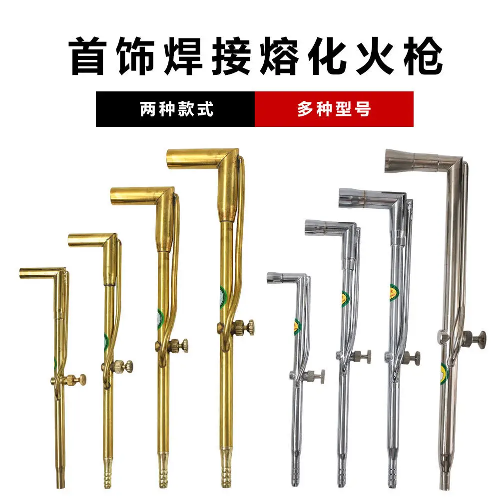 Pure copper white fire blowing throat welding gun, melting gold silver copper jewelry welding equipment processing gold tools
Pure copper white fire blowing throat welding gun, melting gold silver copper jewelry welding equipment processing gold tools