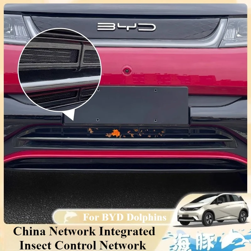 Для BYD сетка от насекомых-дельфинов, передняя и средняя сетка, защита от холодных подвесок, пряжка, декоративная модификация
Для BYD сетка от насекомых-дельфинов, передняя и средняя сетка, защита от холодных подвесок, пряжка, декоративная модификация