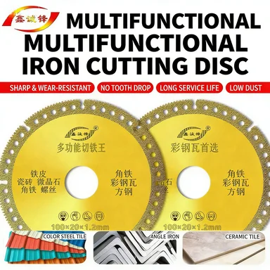 Xinchengfeng cutting iron sheet cast iron special 100/115/125 grinding edge cutting sheet brazed diamond saw blade
Xinchengfeng cutting iron sheet cast iron special 100/115/125 grinding edge cutting sheet brazed diamond saw blade