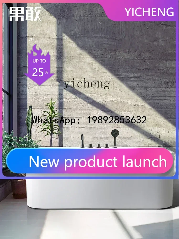 LYY бытовой светильник, роскошная квадратная двойная постоянная температура, тонкий край, утолщенная независимая раковина для ванны
LYY бытовой светильник, роскошная квадратная двойная постоянная температура, тонкий край, утолщенная независимая раковина для ванны