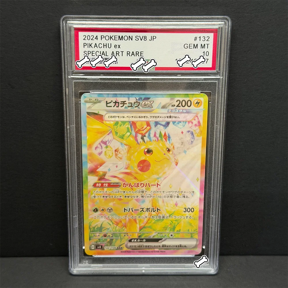 PTCG DIY 2024 POKEMON SV8 JP PIKACHU ex GEM MT SPECIAL ART RARE Base Set GAME GREY HAT VAN GOGH Game Proxy Card Gift Toy
PTCG DIY 2024 POKEMON SV8 JP PIKACHU ex GEM MT SPECIAL ART RARE Base Set GAME GREY HAT VAN GOGH Game Proxy Card Gift Toy