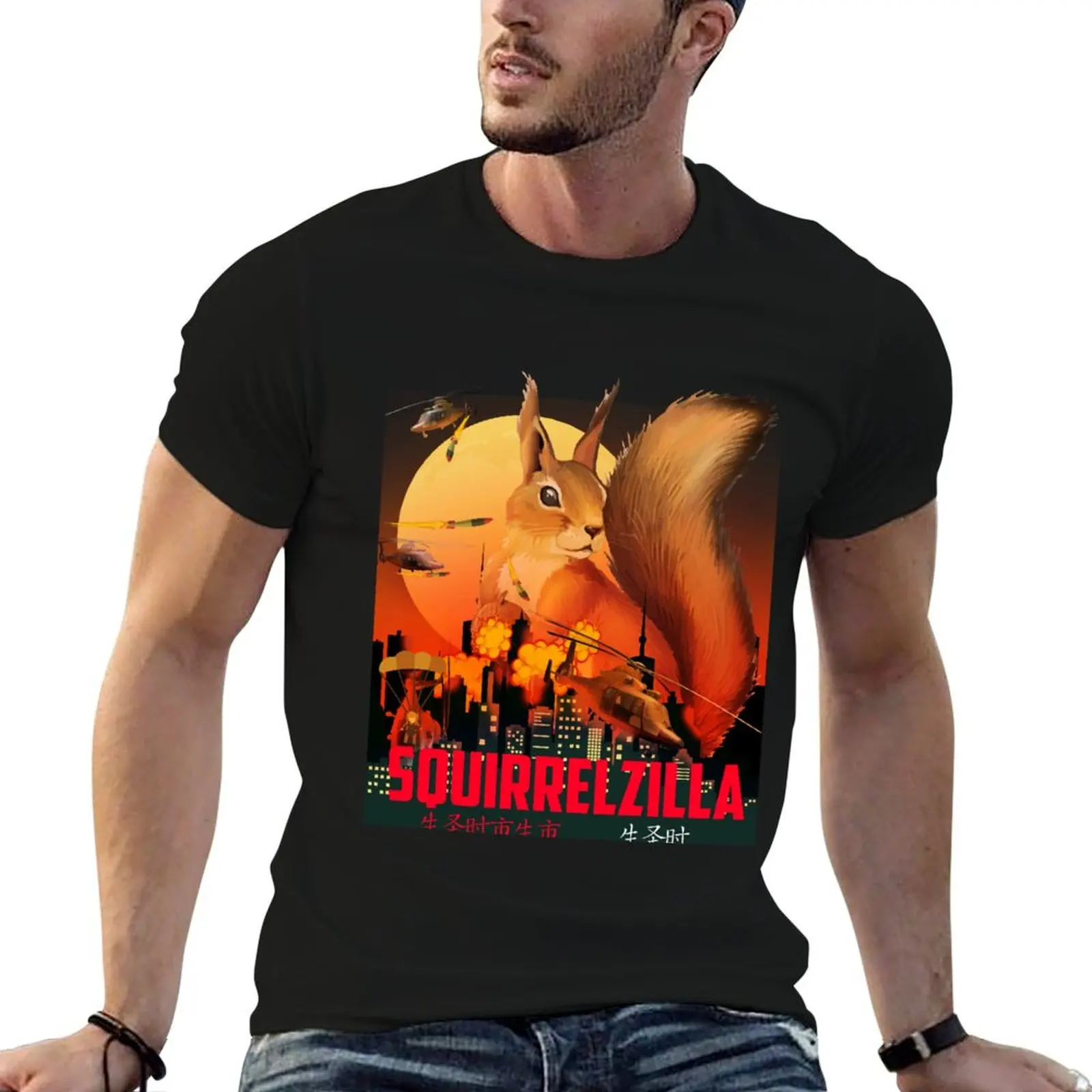 Squirrel , Funny Squirrel ,Squirrelzilla T-Shirt t shirts for man graphic funny anime t shirts for man T-Shirt
Squirrel , Funny Squirrel ,Squirrelzilla T-Shirt t shirts for man graphic funny anime t shirts for man T-Shirt