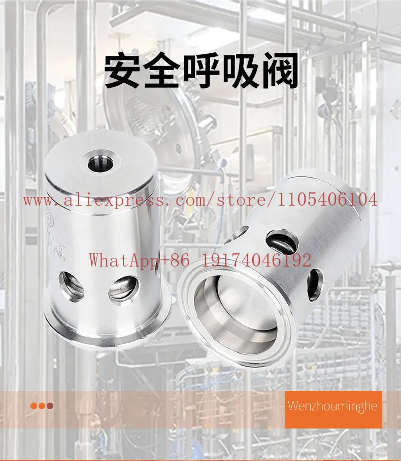 Stainless steel exhaust safety valve non-standard custom vacuum valve automatic pressure relief
Stainless steel exhaust safety valve non-standard custom vacuum valve automatic pressure relief