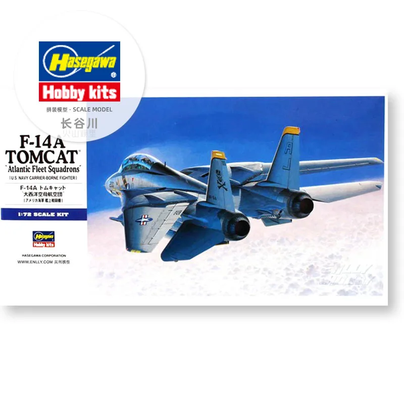 Prefabricated assembly model Hasegawa-00544 1/72 For US F-14A Tomcat carrier based fighter model kit
Prefabricated assembly model Hasegawa-00544 1/72 For US F-14A Tomcat carrier based fighter model kit