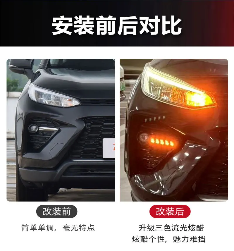 Dynamic car bumper headlight for Toyota WILDLANDER daytime light 2020~2024y DRL car accessories LED headlamp fog light
Dynamic car bumper headlight for Toyota WILDLANDER daytime light 2020~2024y DRL car accessories LED headlamp fog light