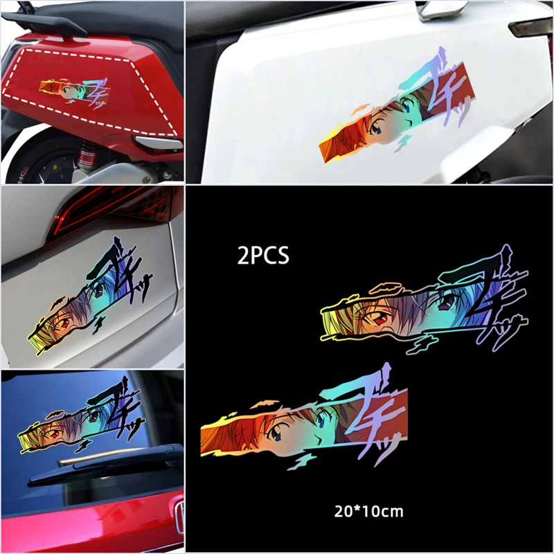 Anime and Manga EVA Motorcycle Laser Stickers Waterproof Body trim Decals For Motorcycle Car Computer case Skateboard
Anime and Manga EVA Motorcycle Laser Stickers Waterproof Body trim Decals For Motorcycle Car Computer case Skateboard