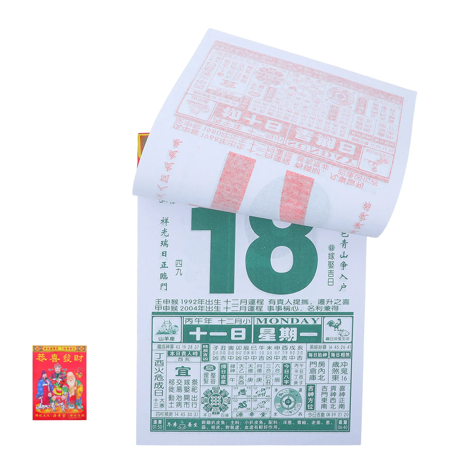 2027 Chinese New Year Calendar Goat Year Lunar Wall Planner Hand-Torn Design Monthly Festivals Auspicious Planning Thick Paper
2027 Chinese New Year Calendar Goat Year Lunar Wall Planner Hand-Torn Design Monthly Festivals Auspicious Planning Thick Paper