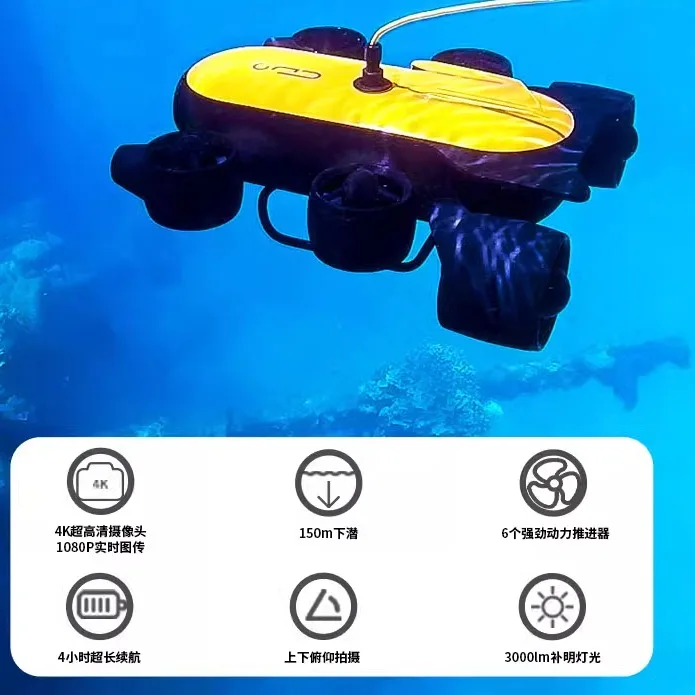 Jiying T1 underwater 4k high definition camera fish shooting rescue salvage intelligent machine 1
Jiying T1 underwater 4k high definition camera fish shooting rescue salvage intelligent machine 1