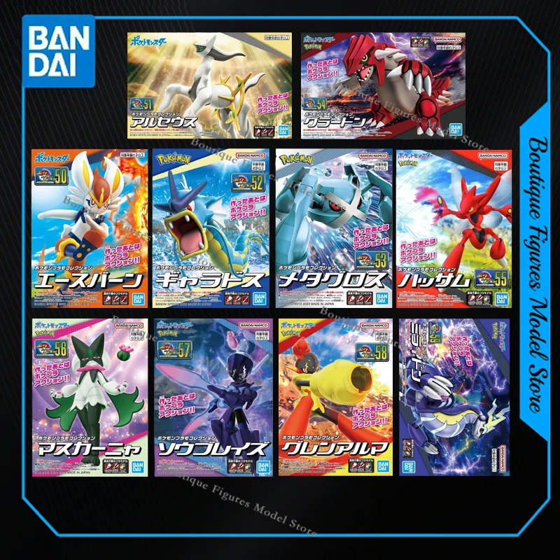 Bandai Original POKEMON Collection Miraidon No 50 51 52 53 54 55 56 57 58 59 Фигурки аниме в сборе Модель в подарок Детские игрушки
Bandai Original POKEMON Collection Miraidon No 50 51 52 53 54 55 56 57 58 59 Фигурки аниме в сборе Модель в подарок Детские игрушки