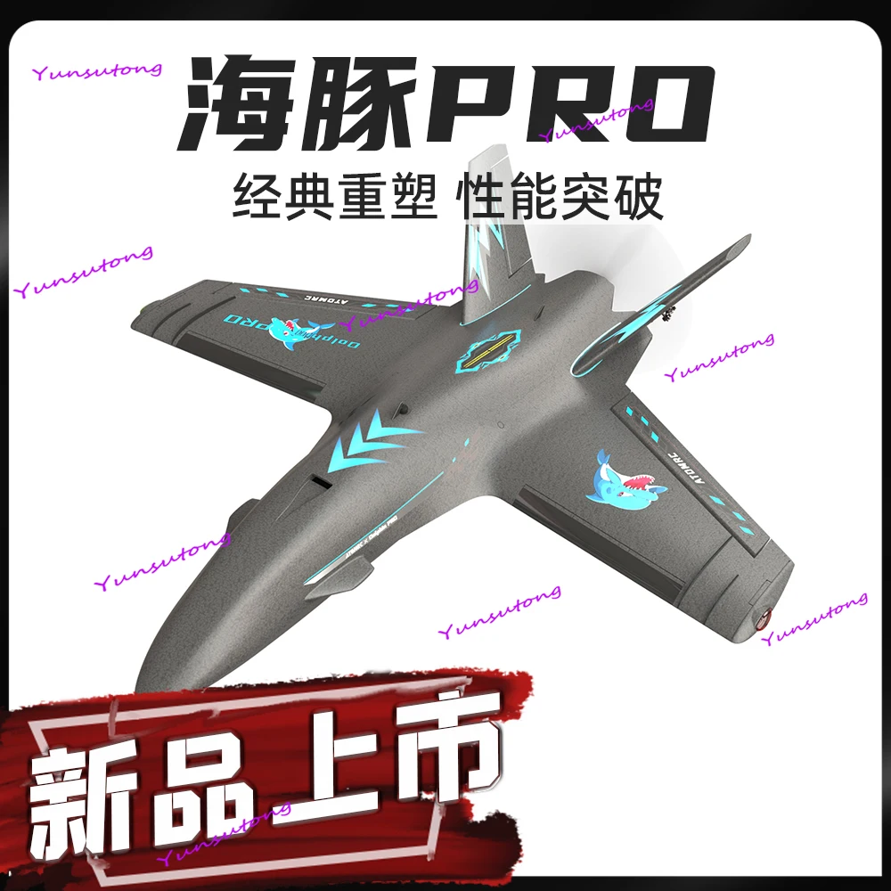 ATOMRC Новый Dolphin PRO Подметальное крыло вперед FPV Delta Wing Модель самолета Самолет с неподвижным крылом Полет
ATOMRC Новый Dolphin PRO Подметальное крыло вперед FPV Delta Wing Модель самолета Самолет с неподвижным крылом Полет