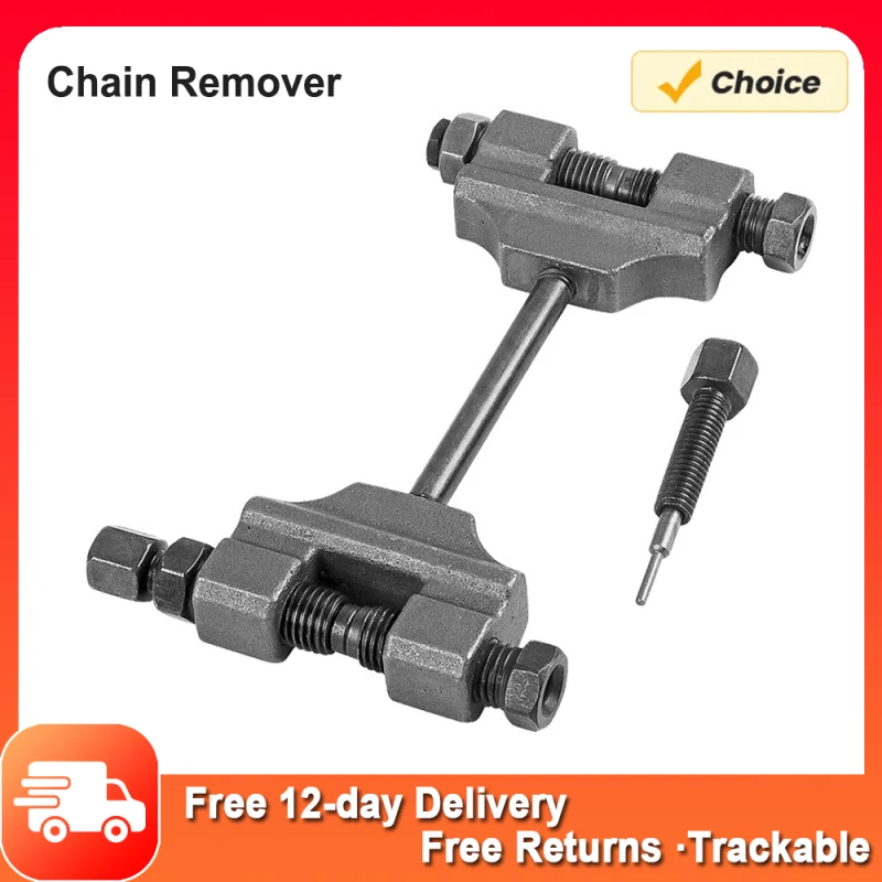 Сменный инструмент для ремонта цепи мотоцикла
Сменный инструмент для ремонта цепи мотоцикла