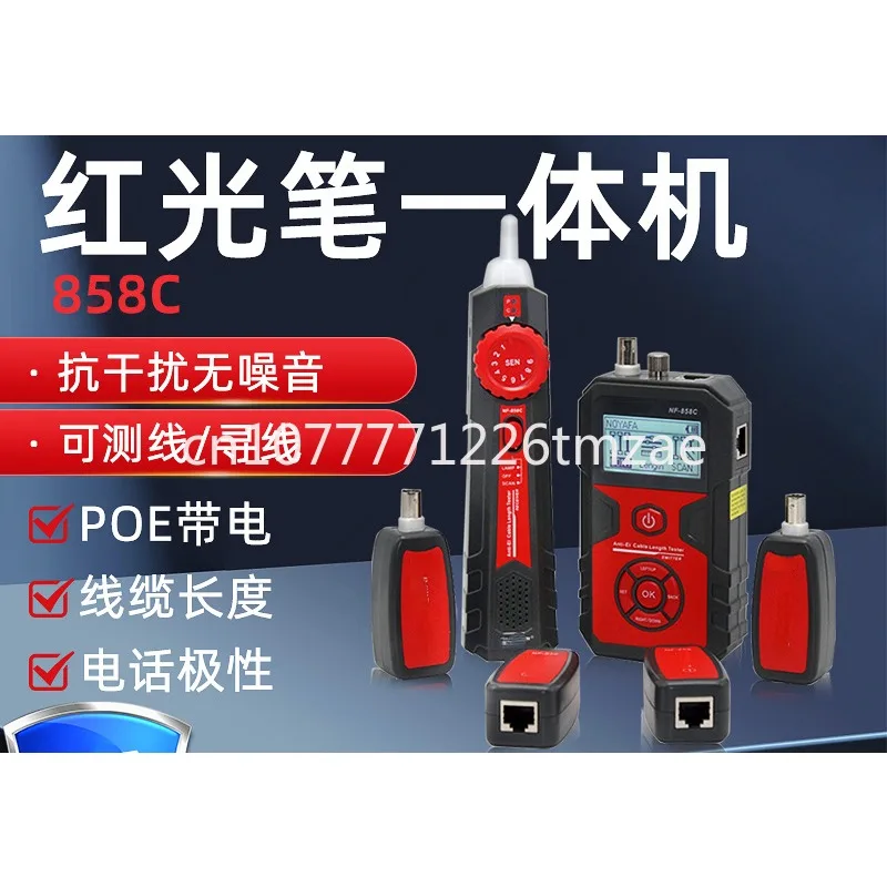 Network Line Selector Suit Wire Detector Line Inspection Instrument Anti-Interference
Network Line Selector Suit Wire Detector Line Inspection Instrument Anti-Interference