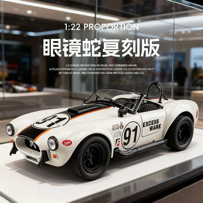 1:22 Scale Shelby Cobra Diecast Alloy Classic Roadster Model with Multi Openable Parts for Car Collectors and Hobby Display
1:22 Scale Shelby Cobra Diecast Alloy Classic Roadster Model with Multi Openable Parts for Car Collectors and Hobby Display