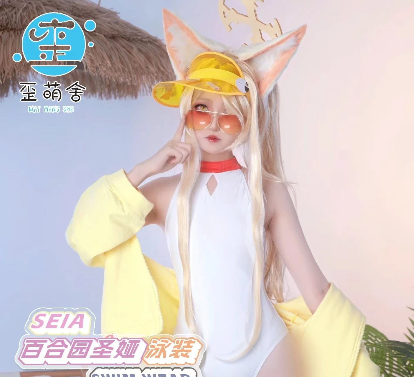 2026 Summer New Yurizono Seia Cosplay Costume Game Blue Archive Cosplay One Piece Swimwear with Coat Cos Yurizono Seia Swimsuit
2026 Summer New Yurizono Seia Cosplay Costume Game Blue Archive Cosplay One Piece Swimwear with Coat Cos Yurizono Seia Swimsuit