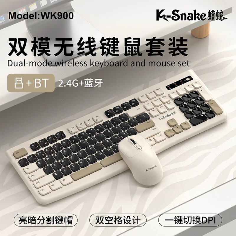 ksnake WK900 Dual-mode Wireless Bluetooth Keyboard and Mouse Set Desktop Laptop Tablet General Office Comfortable and Silent
ksnake WK900 Dual-mode Wireless Bluetooth Keyboard and Mouse Set Desktop Laptop Tablet General Office Comfortable and Silent