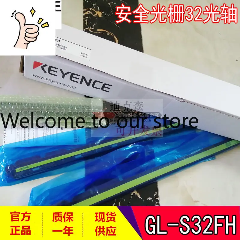 KEYENCE/KEYENCE, Новая оригинальная световая завеса безопасности GL-S32FH, 32 оптические оси, гарантия качества, один год
KEYENCE/KEYENCE, Новая оригинальная световая завеса безопасности GL-S32FH, 32 оптические оси, гарантия качества, один год