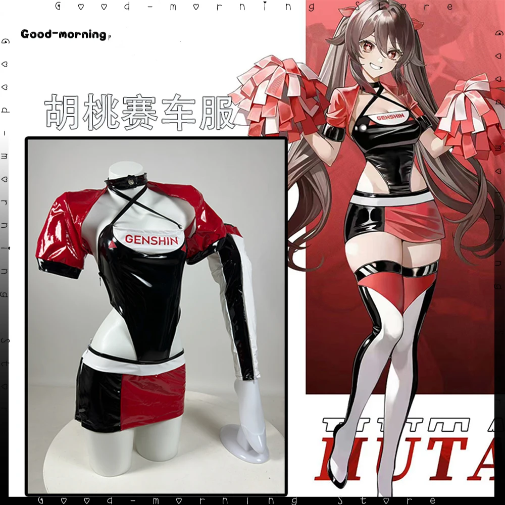 Game Hutao Cosplays Cosplay Hutao Sexy Racing Suit Cosplay Costume Sexy lingeries PU bikini Uniform Hu tao Role Play
Game Hutao Cosplays Cosplay Hutao Sexy Racing Suit Cosplay Costume Sexy lingeries PU bikini Uniform Hu tao Role Play