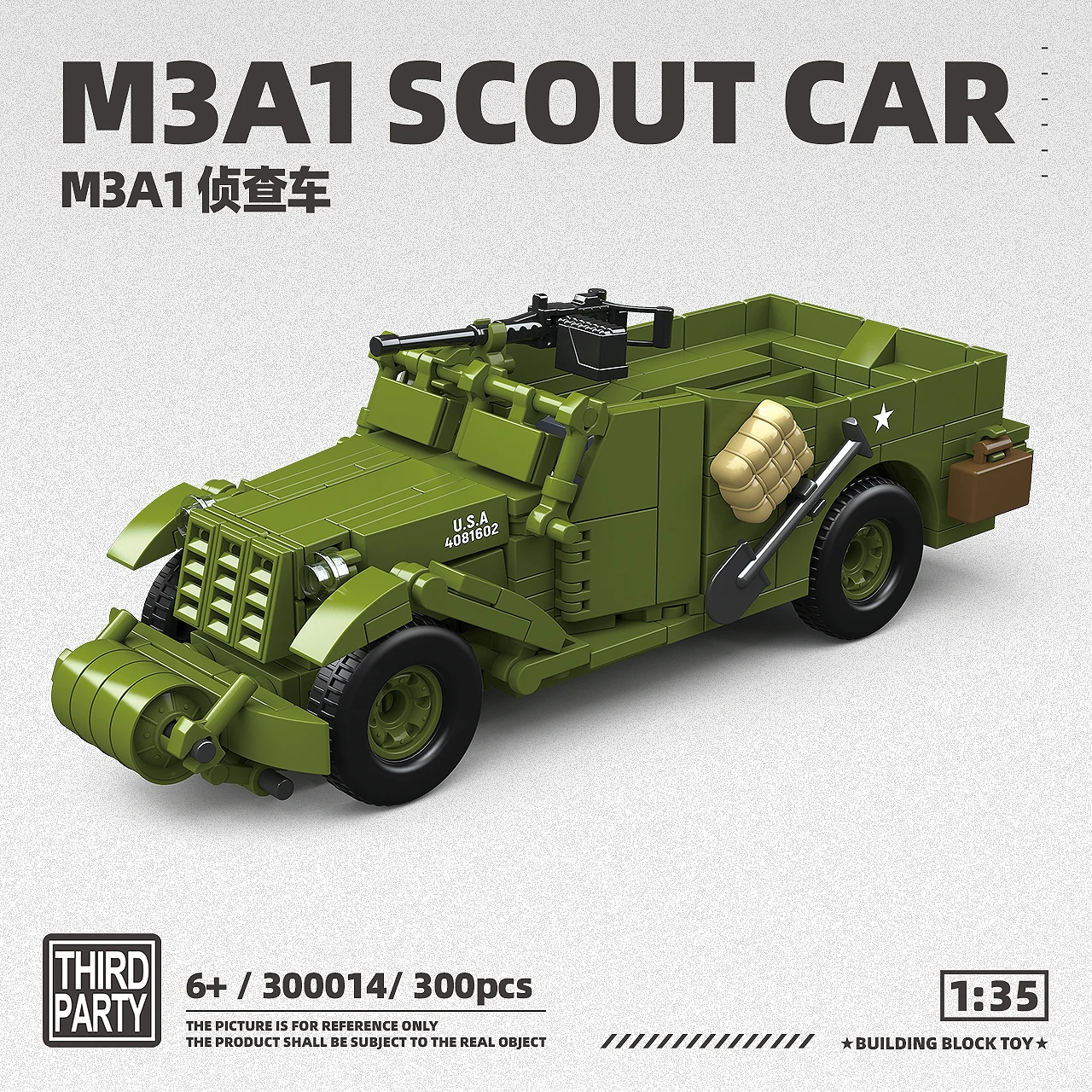 300014 US Military M3A1 Scout Car Armored Vehicle Building Blocks DIY Simulation Assembly Model Educational Toy Gift for Boys Ki
300014 US Military M3A1 Scout Car Armored Vehicle Building Blocks DIY Simulation Assembly Model Educational Toy Gift for Boys Ki