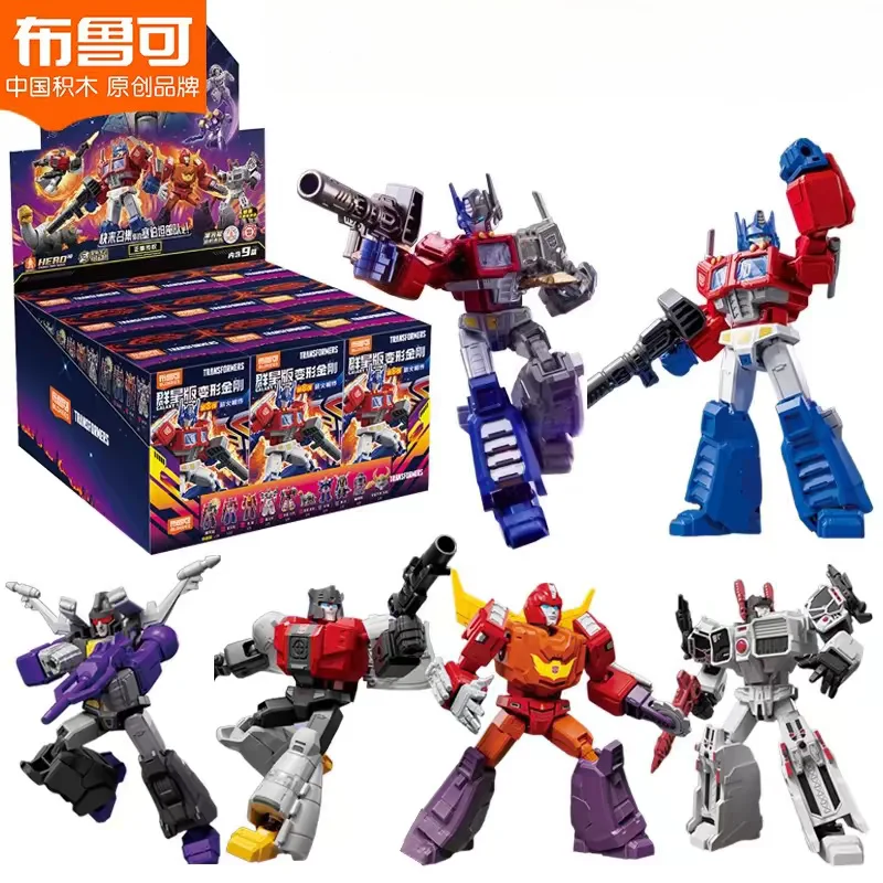 Blokees Transformers Star Edition Series 8 Optimus Prim Unicron Grimlock Blitzwing Assembled Figure Blind Box Building Block
Blokees Transformers Star Edition Series 8 Optimus Prim Unicron Grimlock Blitzwing Assembled Figure Blind Box Building Block