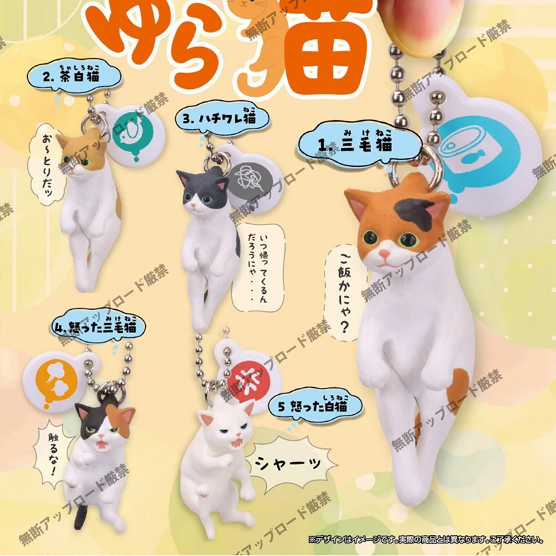 EPOCH Lift The Cat Pendant with A Twist Egg and Swing The Cat Pendant Model Toy Tabletop Decoration
EPOCH Lift The Cat Pendant with A Twist Egg and Swing The Cat Pendant Model Toy Tabletop Decoration