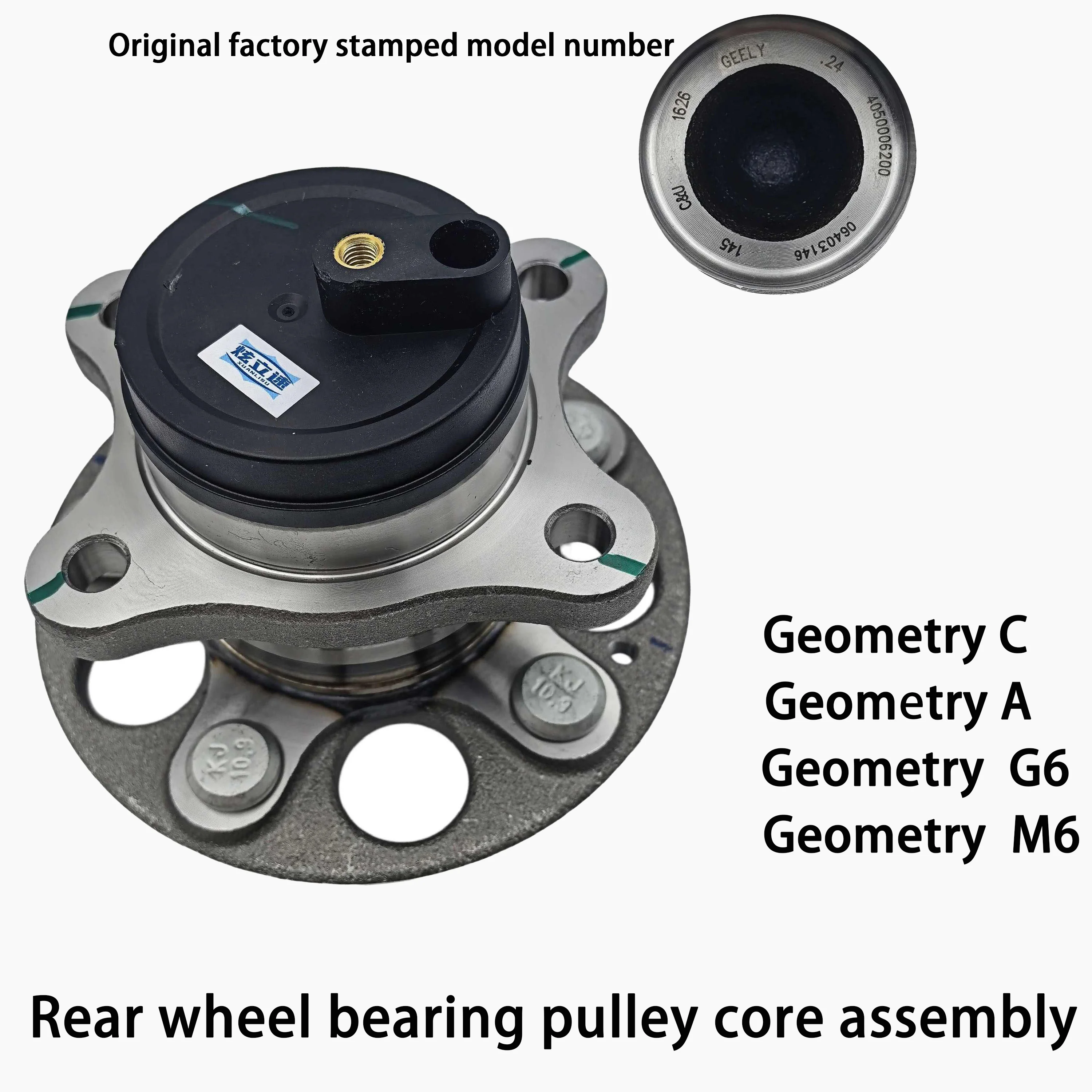 Geely New Energy Geometry A/Geometry C/Geometry G6/Geometry M6 rear wheel bearing rear wheel core assembly original factory
Geely New Energy Geometry A/Geometry C/Geometry G6/Geometry M6 rear wheel bearing rear wheel core assembly original factory