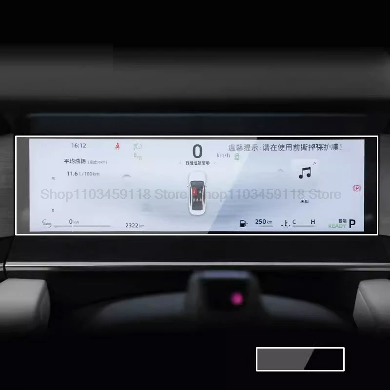 Закаленное стекло для защиты экрана для Geely Preface 2024 10,2 дюйма, пленка для приборной панели автомобиля, пленка против царапин
Закаленное стекло для защиты экрана для Geely Preface 2024 10,2 дюйма, пленка для приборной панели автомобиля, пленка против царапин