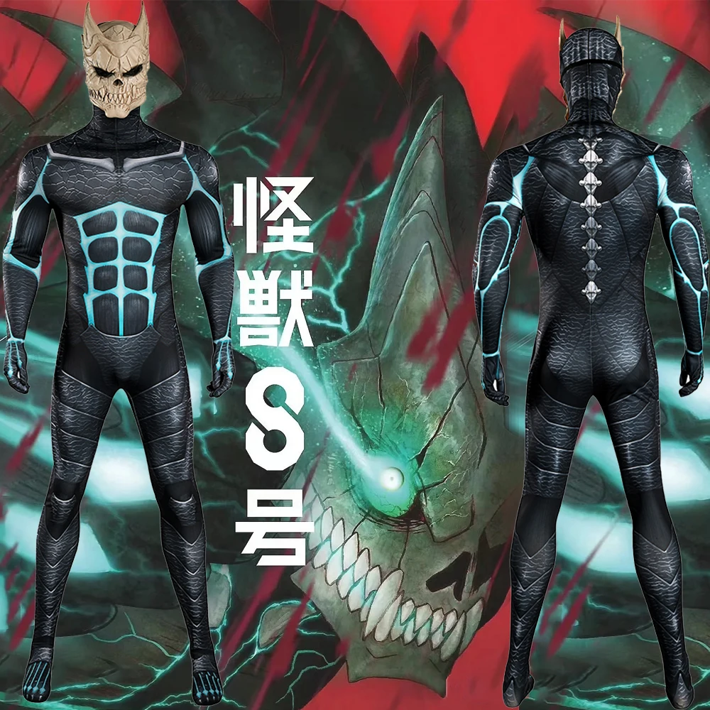 Костюм для косплея японского аниме Kaiju No 8, производство I G, супергерой, спандекс, зентай, боди, костюм на Хэллоуин
Костюм для косплея японского аниме Kaiju No 8, производство I G, супергерой, спандекс, зентай, боди, костюм на Хэллоуин