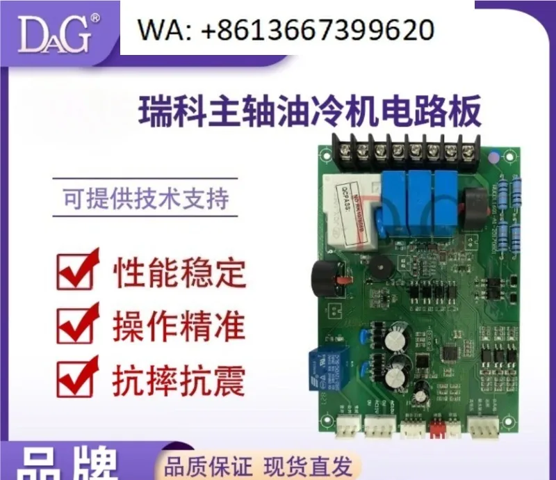 Oil cooler circuit motherboard BT40 displays 1402/03-B2
Oil cooler circuit motherboard BT40 displays 1402/03-B2