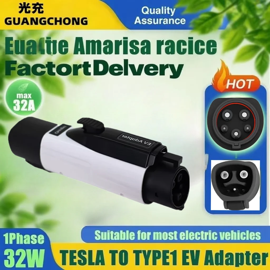 32A адаптер для зарядки Tesla to Type1 Ev, 7 кВт, разъем для зарядки SAE J1772, адаптер для зарядного устройства электромобиля, аксессуары
32A адаптер для зарядки Tesla to Type1 Ev, 7 кВт, разъем для зарядки SAE J1772, адаптер для зарядного устройства электромобиля, аксессуары