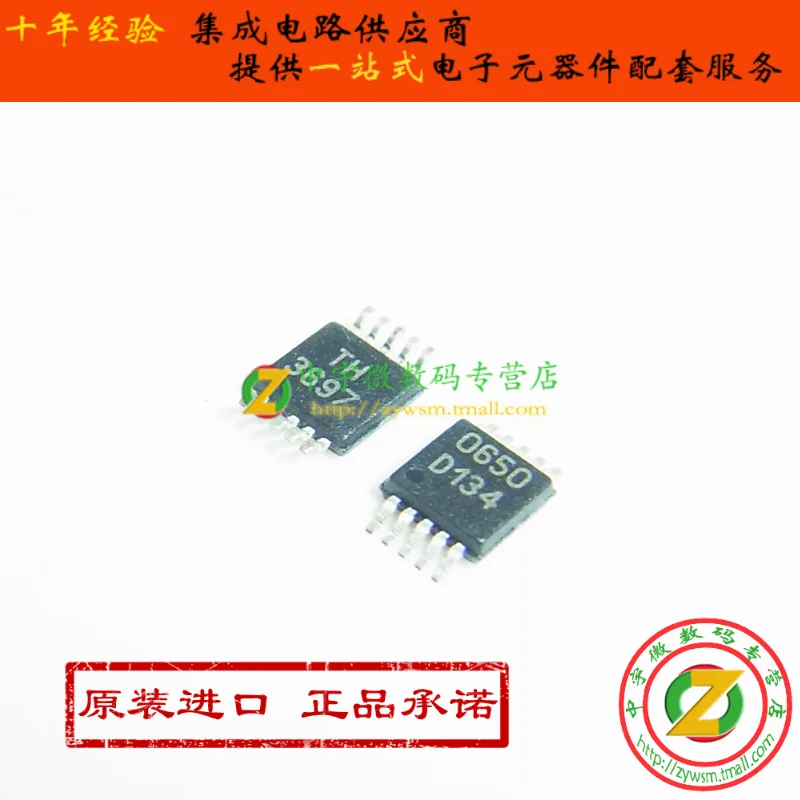 CM1213-04MR CM1213 D134 MSOP8 10 шт.
CM1213-04MR CM1213 D134 MSOP8 10 шт.