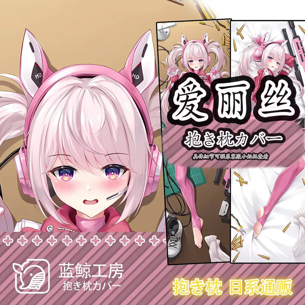 NIKKE: Anime bogini zwycięstwa Sexy Dakimakura przytulne japońska poduszka etui Otaku pościel LJ
NIKKE: Anime bogini zwycięstwa Sexy Dakimakura przytulne japońska poduszka etui Otaku pościel LJ