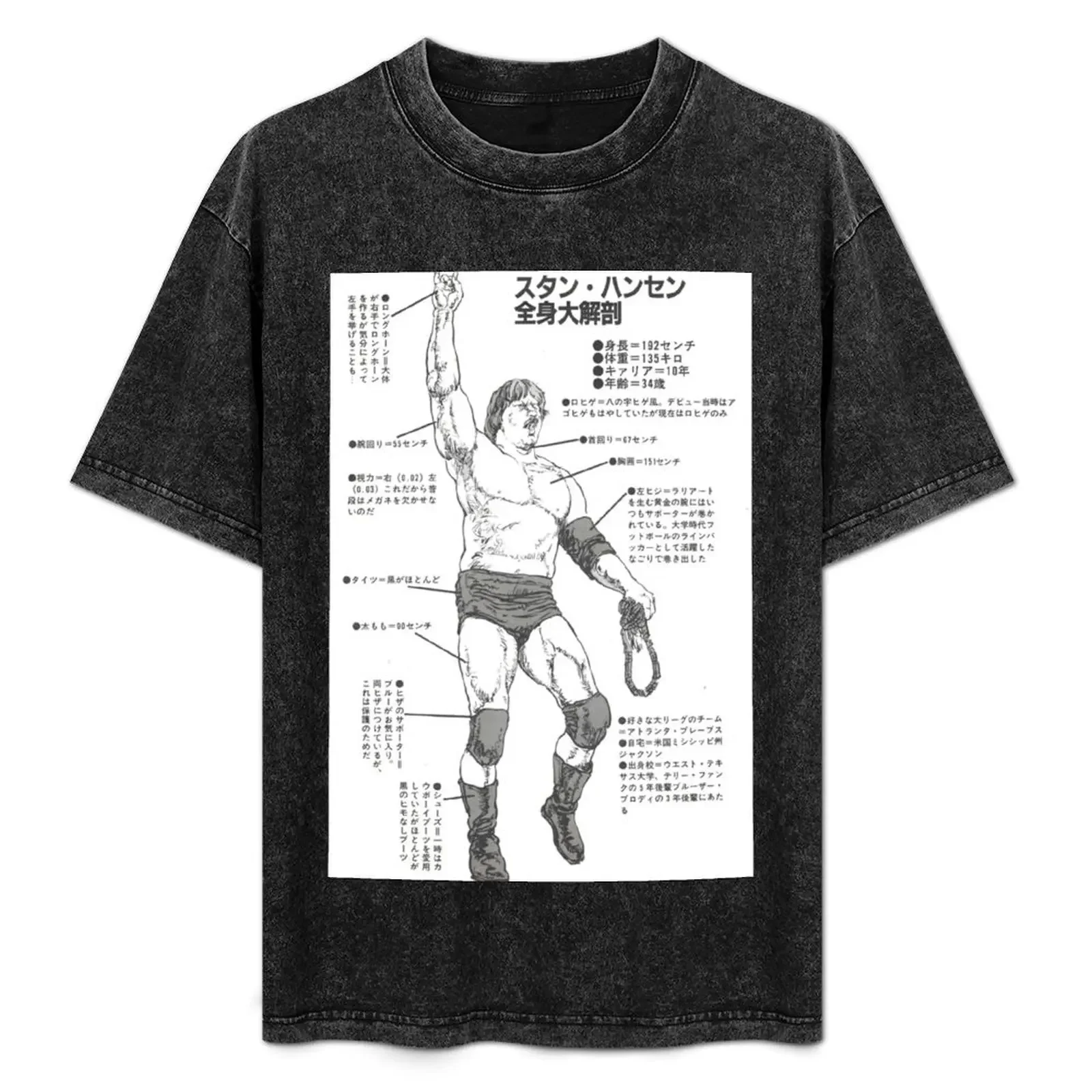 Stan Hansen - Anatomy of the Lariat T-Shirt Quick Dry Light Sports T-Shirt
Stan Hansen - Anatomy of the Lariat T-Shirt Quick Dry Light Sports T-Shirt
