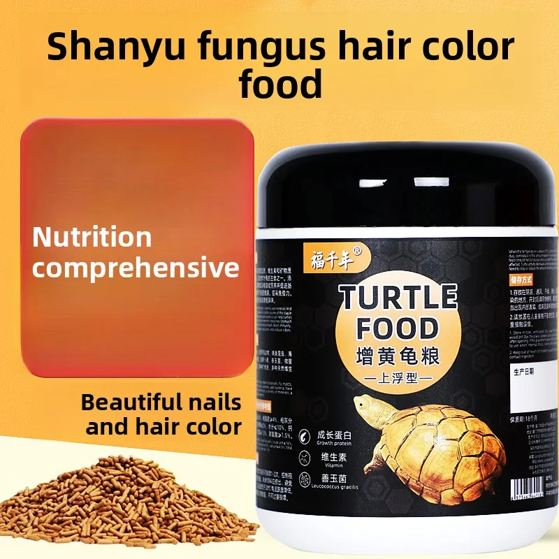 FUQIANNIAN Probiotic Color Enhancing Diet with Yellow Booster | for Albino Sliders, Box Turtles, Map Turtles & Yellow Morphs
FUQIANNIAN Probiotic Color Enhancing Diet with Yellow Booster | for Albino Sliders, Box Turtles, Map Turtles & Yellow Morphs