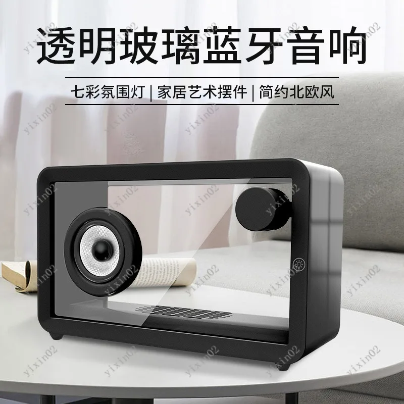 2025 New Transparent Bluetooth Speaker with RGB Atmosphere Light Portable Audio Gift
2025 New Transparent Bluetooth Speaker with RGB Atmosphere Light Portable Audio Gift