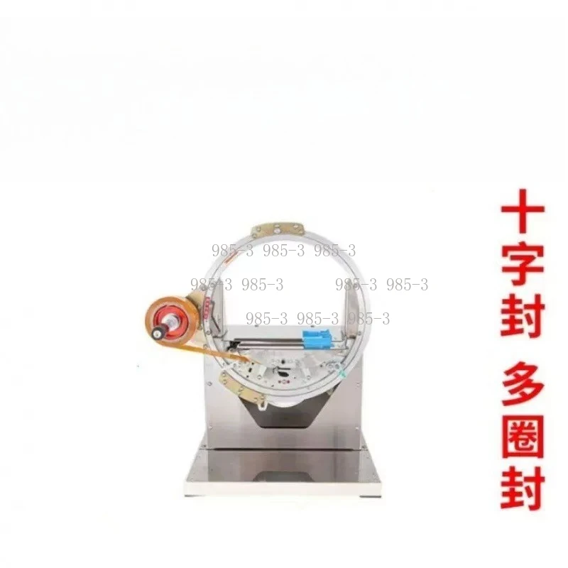 Cross Express Packaging Wrapping Machine Automatic Tape Sealing Machine for E-commerce Carton
Cross Express Packaging Wrapping Machine Automatic Tape Sealing Machine for E-commerce Carton