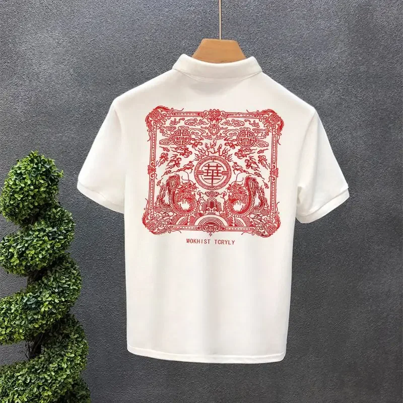 Black Print White Male Polo Shirtst Plain Slim Fit Smooth Music Short Quarter Sleeve Loose Xl Fashion Mens with Collar T-shir
Black Print White Male Polo Shirtst Plain Slim Fit Smooth Music Short Quarter Sleeve Loose Xl Fashion Mens with Collar T-shir