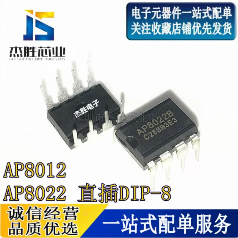 New AP8012H AP8012 8012A 8012C AP8022 8022B Induction Cooker Power Chip IC
New AP8012H AP8012 8012A 8012C AP8022 8022B Induction Cooker Power Chip IC
