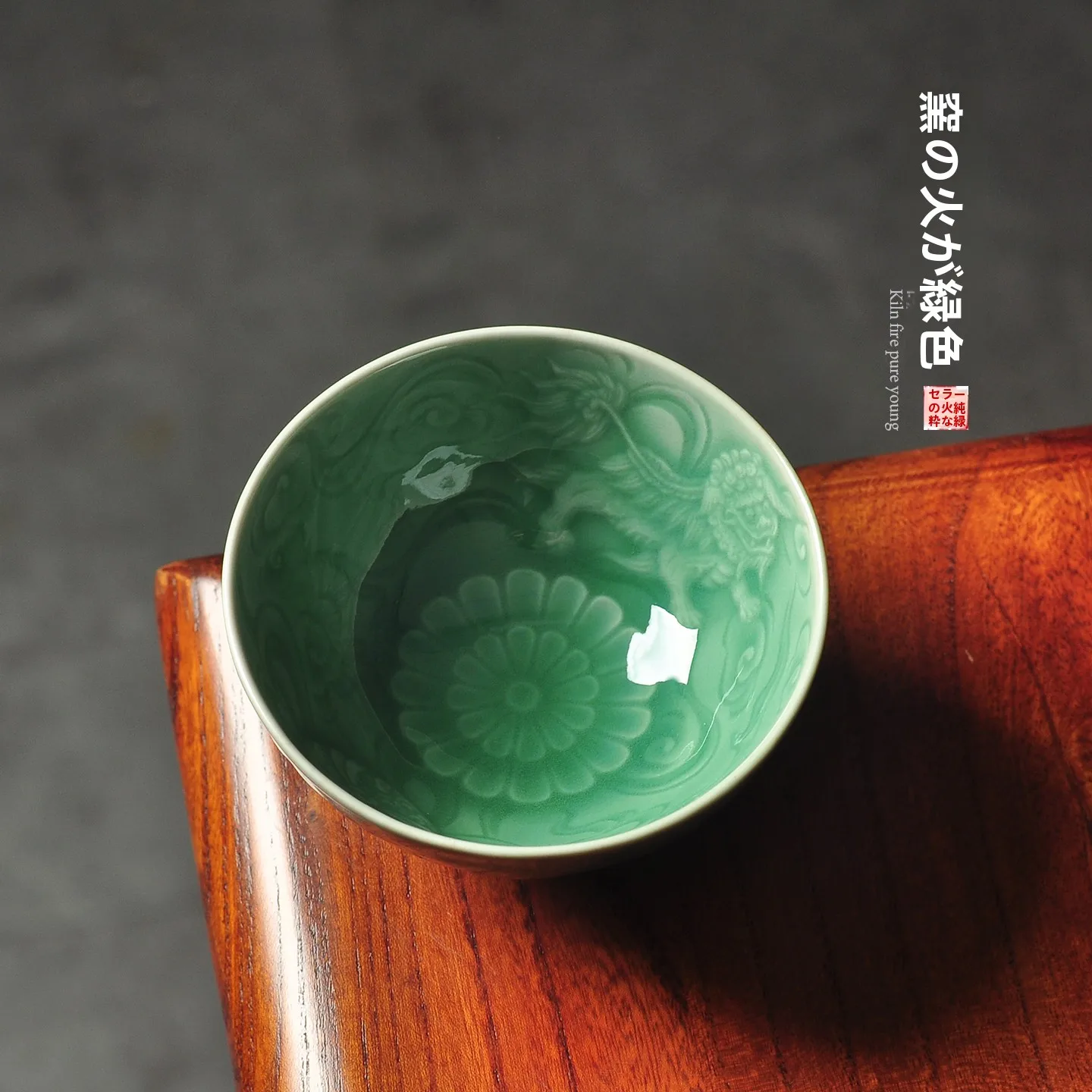 Chaoxiang Cerc Puer Tea Bowl Lion Roll Drinking Cup Qingbai Owner Cup Men's Women's Drinking Cup Traditional Chinese Sle
Chaoxiang Cerc Puer Tea Bowl Lion Roll Drinking Cup Qingbai Owner Cup Men's Women's Drinking Cup Traditional Chinese Sle