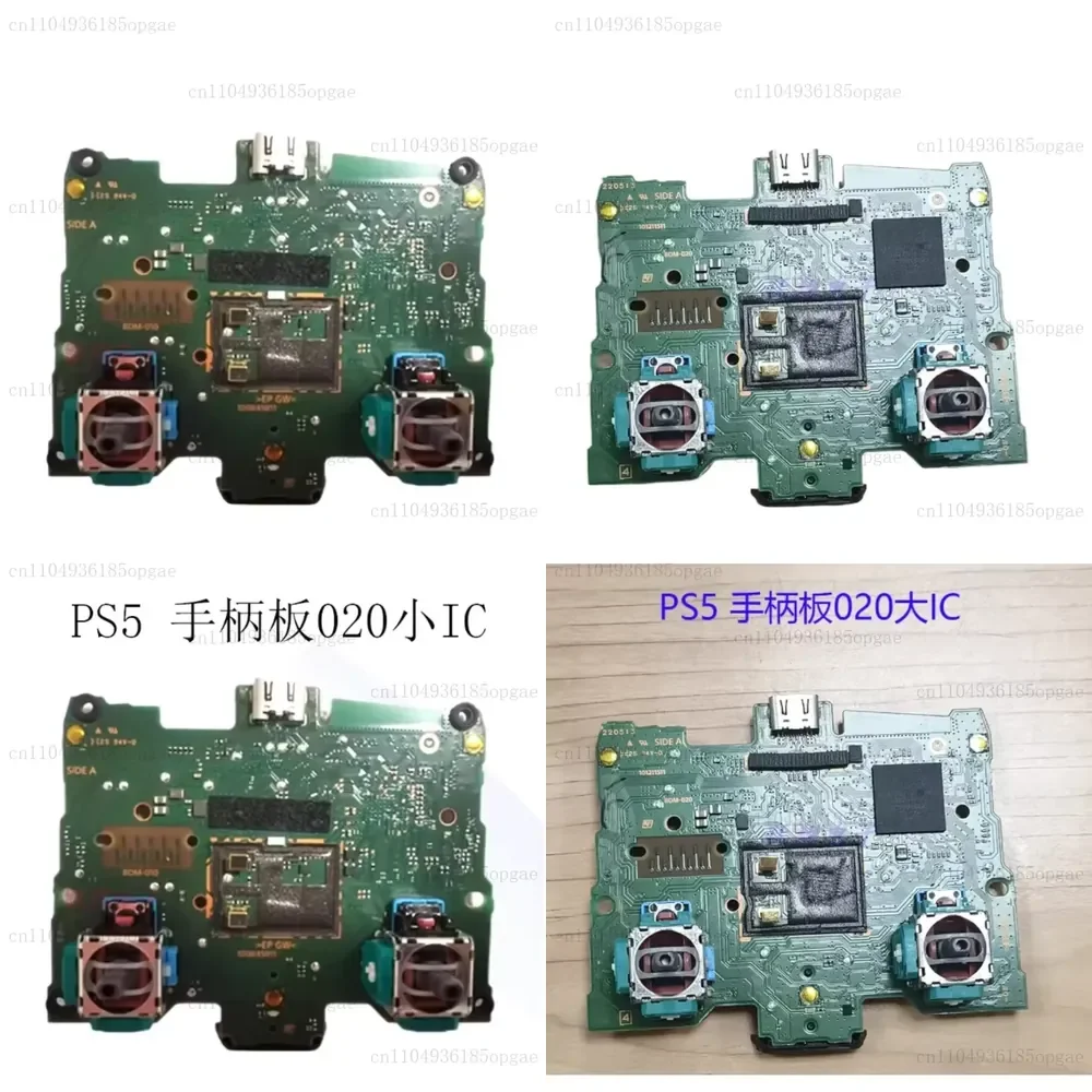 PS5 handle main board ps5 controller function main board BDM-030 replacement accessories
PS5 handle main board ps5 controller function main board BDM-030 replacement accessories