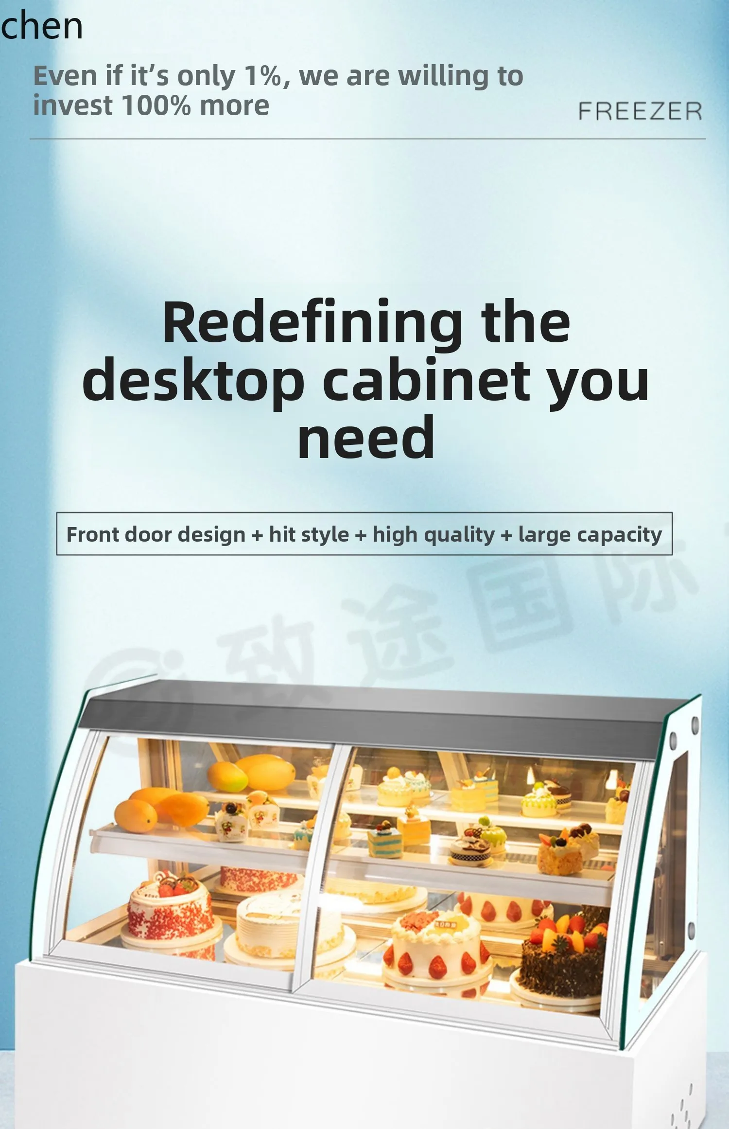 LXC front door cake refrigerated display cabinet desktop air-cooled refrigerator fruit cooked food fresh-keeping freezer
LXC front door cake refrigerated display cabinet desktop air-cooled refrigerator fruit cooked food fresh-keeping freezer