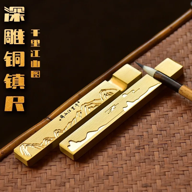 1 пара твердых латунных пресс-папье для каллиграфии, держатель для ручек, сверхмощный декор для письменного стола, уникальный китайский подарок
1 пара твердых латунных пресс-папье для каллиграфии, держатель для ручек, сверхмощный декор для письменного стола, уникальный китайский подарок