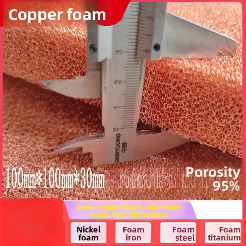Copper foam capacitor electrode experiment copper foam filter carrier foam metal
Copper foam capacitor electrode experiment copper foam filter carrier foam metal