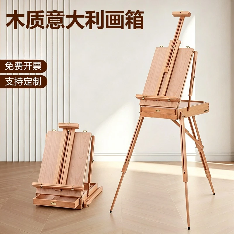 Italian painting box beech sketch portable oil painting box foldable art toolbox retractable back easel wholesale
Italian painting box beech sketch portable oil painting box foldable art toolbox retractable back easel wholesale