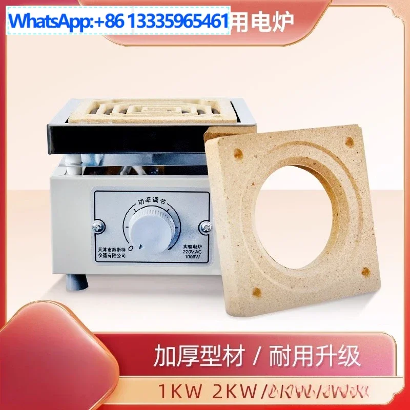 DK-98-II single 1KW/2KW electronic temperature control universal electric furnace 1000W laboratory electric heating furnace
DK-98-II single 1KW/2KW electronic temperature control universal electric furnace 1000W laboratory electric heating furnace